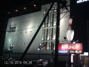 ラウンドワン名古屋西春店夜